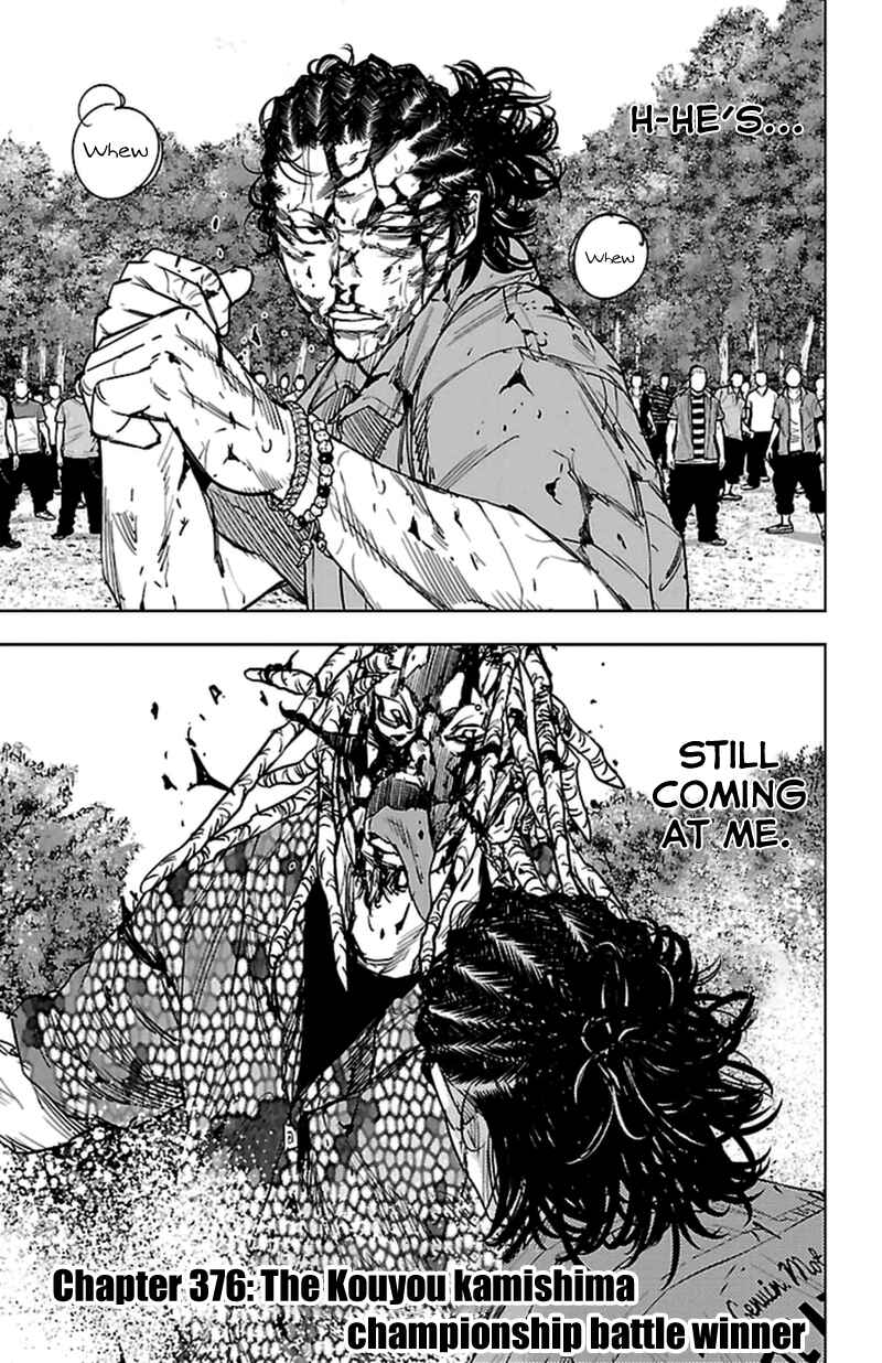 Page 2 Chapter 376 Clover