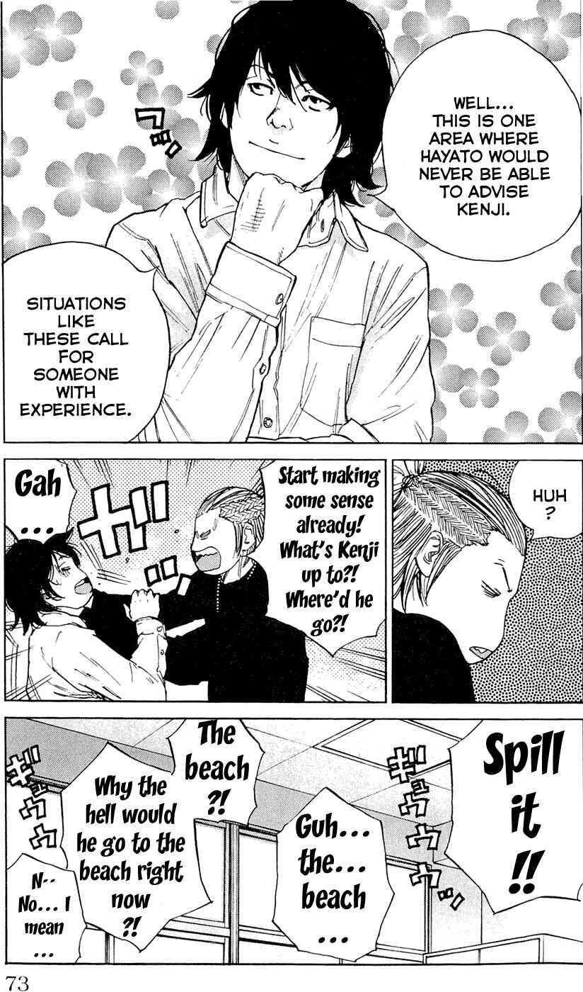 Page 7 Chapter 182 Clover