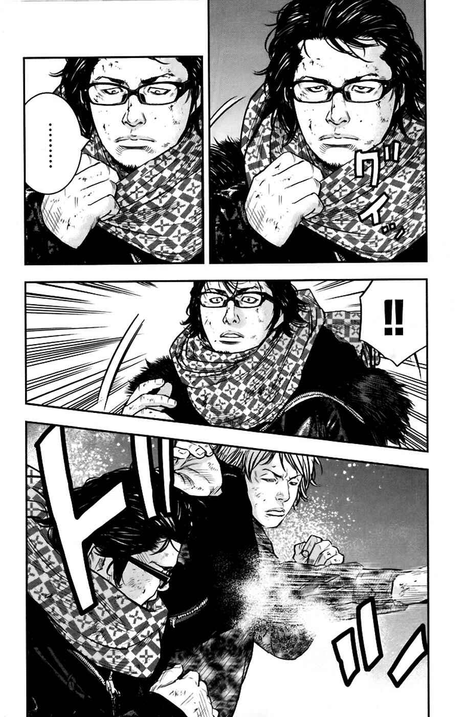 Page 6 Chapter 234 Clover