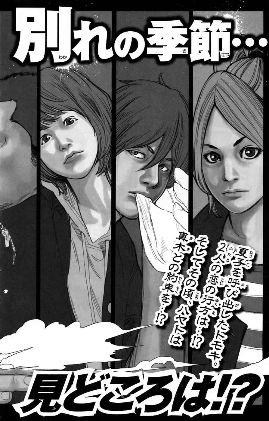Page 23 Chapter 241 Clover