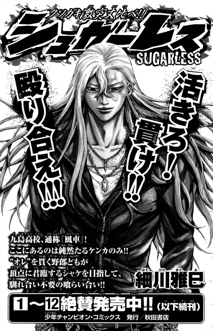 Page 26 Chapter 241 Clover