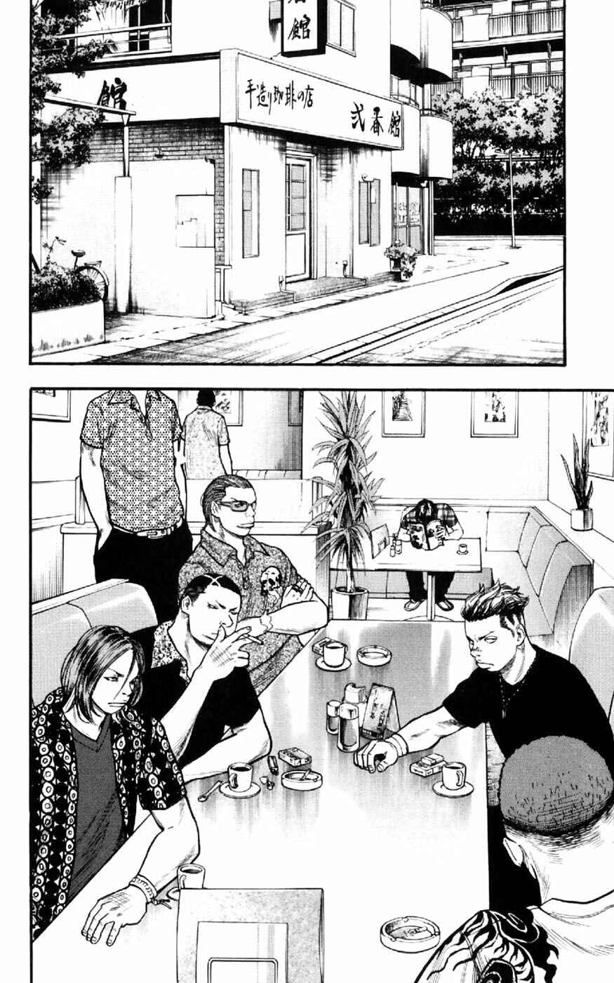 Page 3 Chapter 28 Clover