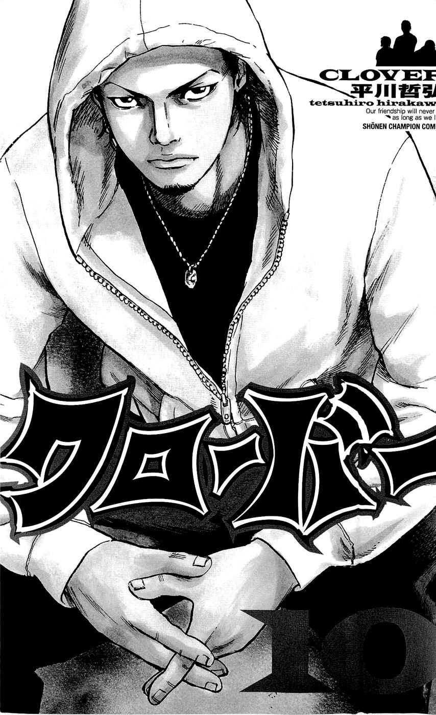 Page 4 Chapter 80 Clover