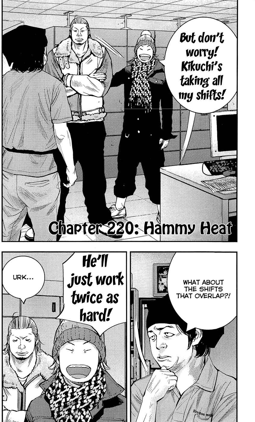 Page 2 Chapter 220 Clover