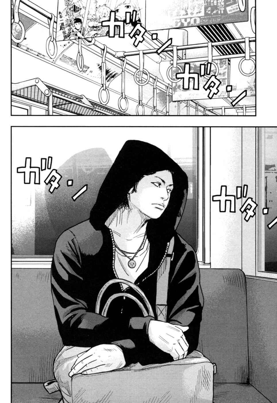 Page 6 Chapter 273 Clover