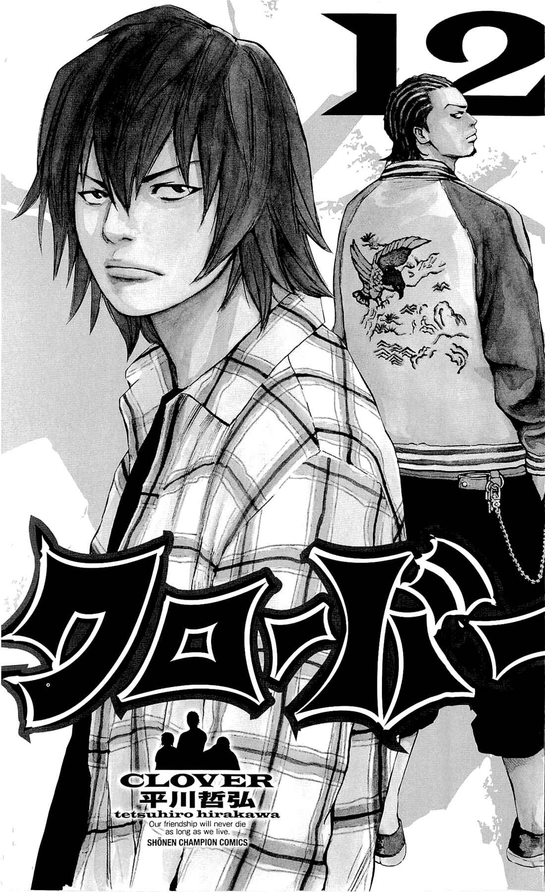 Page 4 Chapter 98 Clover