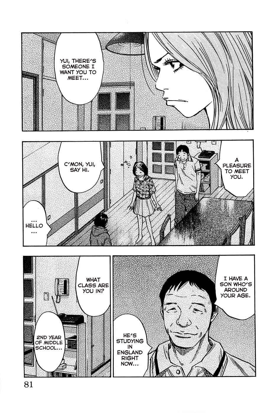 Page 17 Chapter 74 Clover