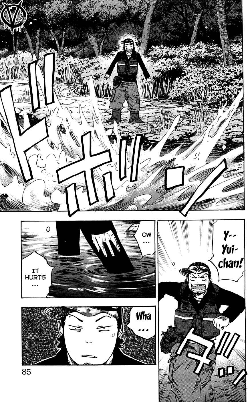 Page 21 Chapter 74 Clover