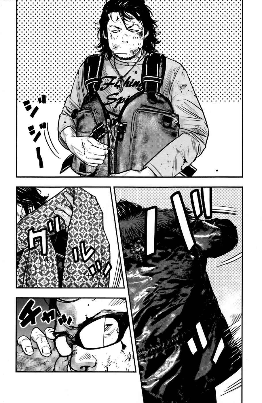 Page 4 Chapter 236 Clover