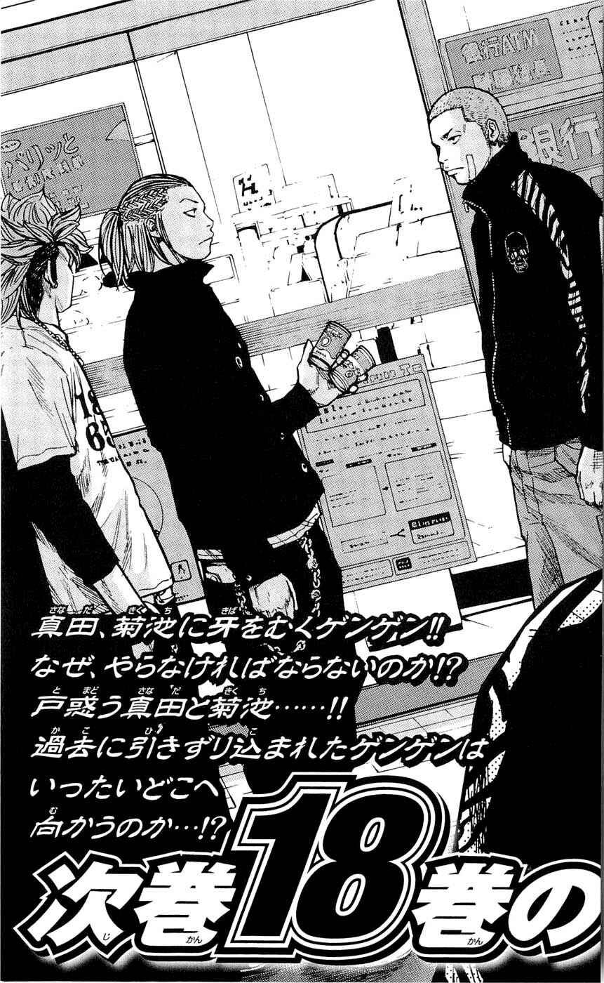 Page 25 Chapter 151 Clover
