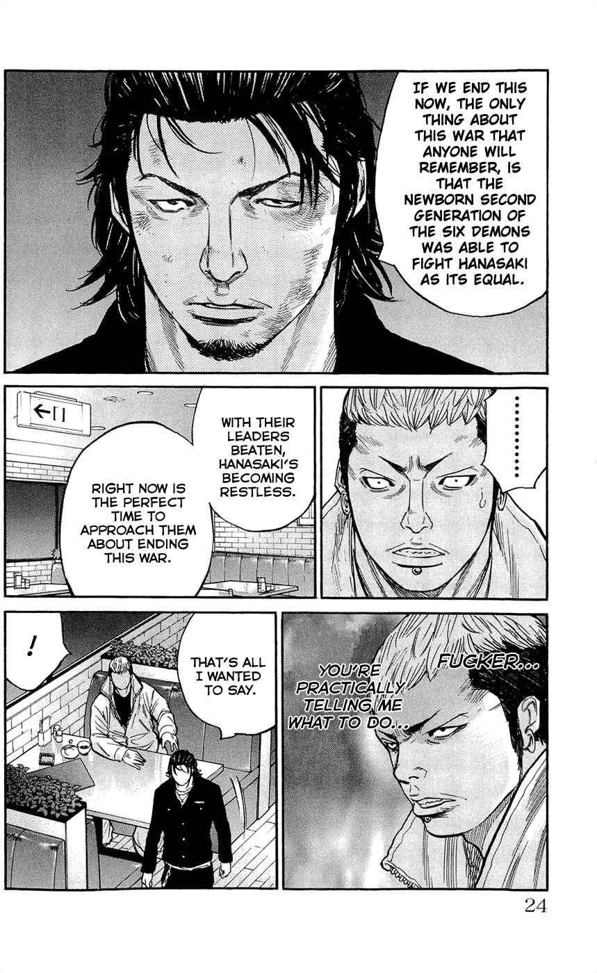 Page 24 Chapter 125 Clover