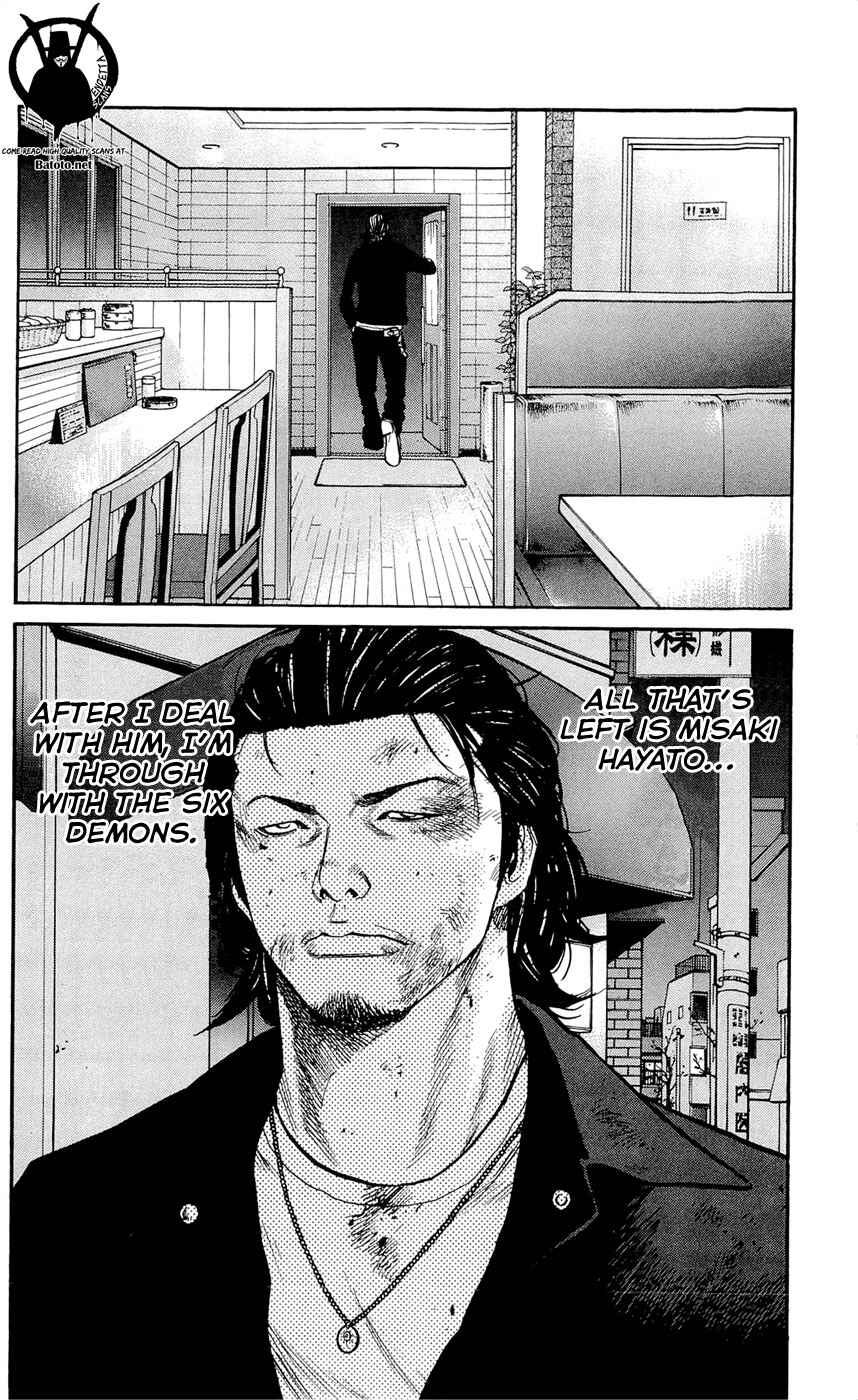 Page 26 Chapter 125 Clover