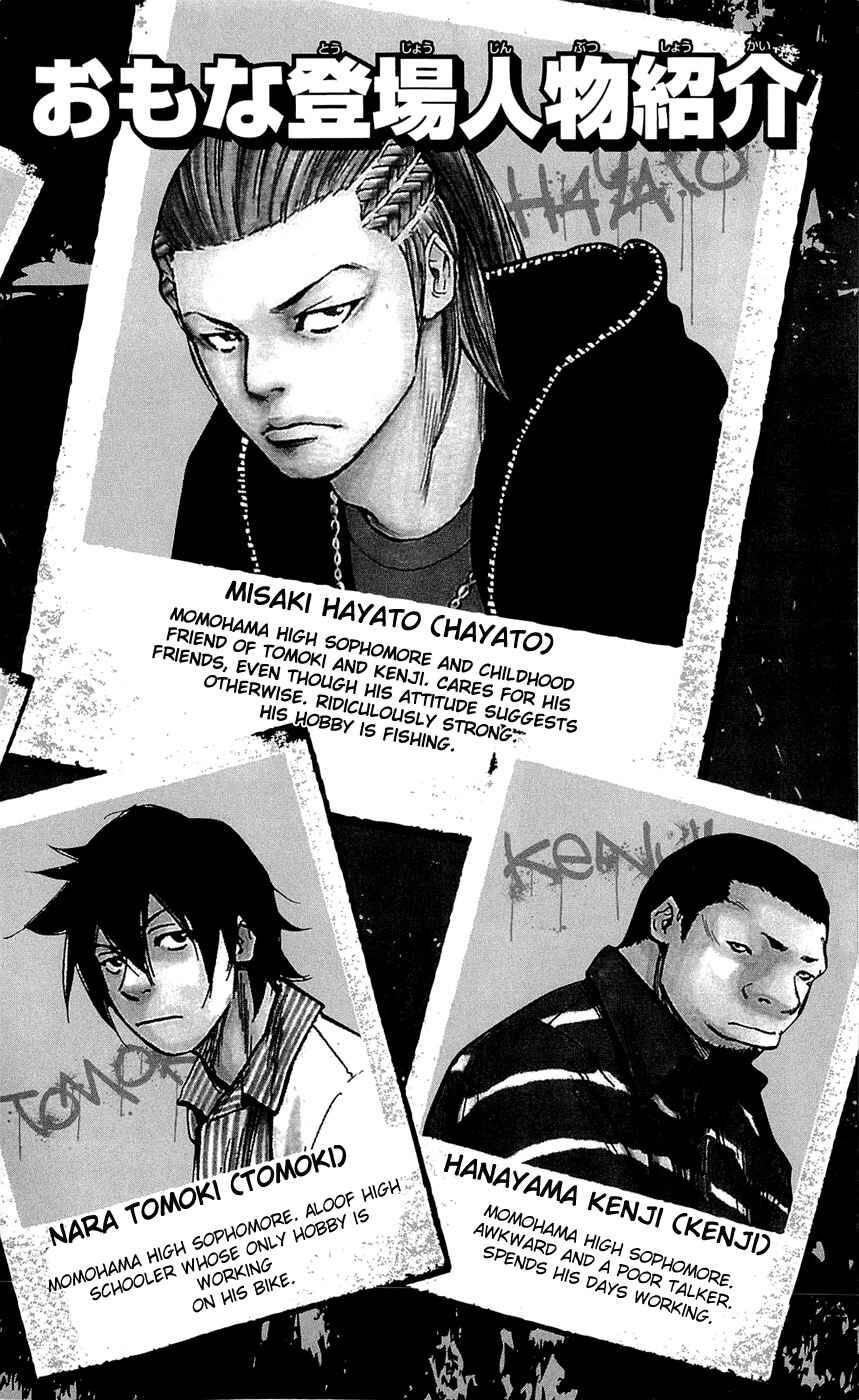 Page 5 Chapter 125 Clover