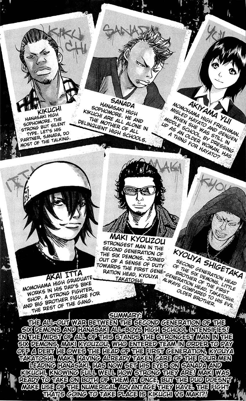 Page 6 Chapter 125 Clover