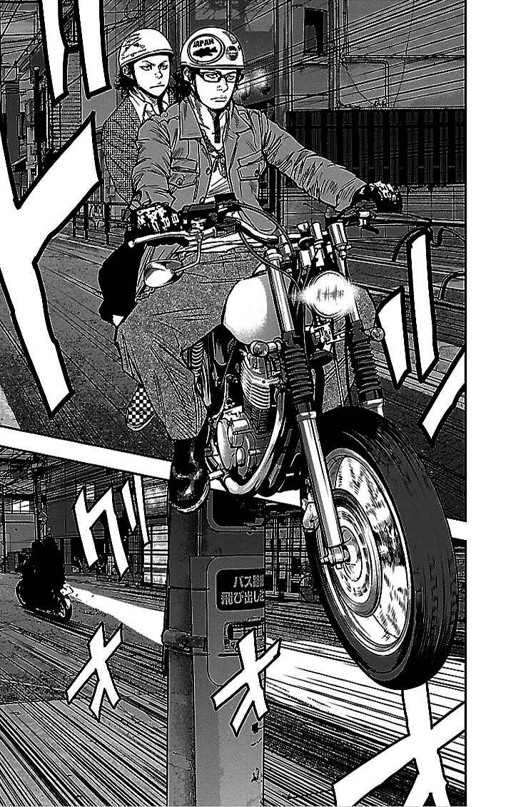 Page 15 Chapter 292 Clover