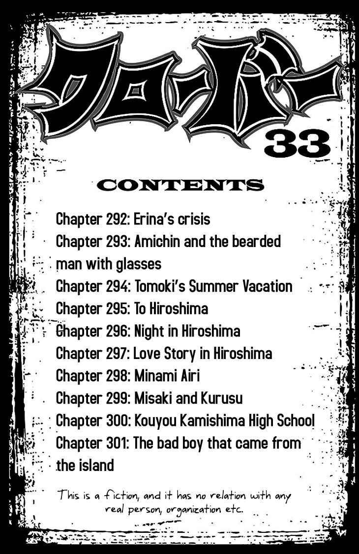 Page 4 Chapter 292 Clover