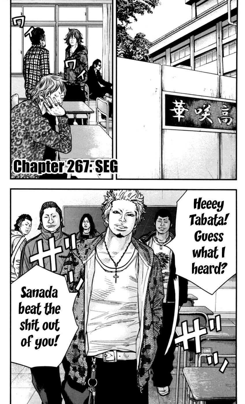 Page 1 Chapter 267 Clover