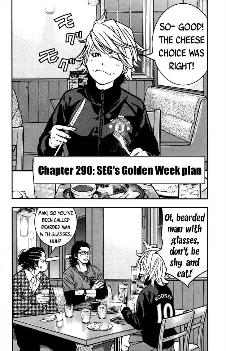 Page 3 Chapter 290 Clover