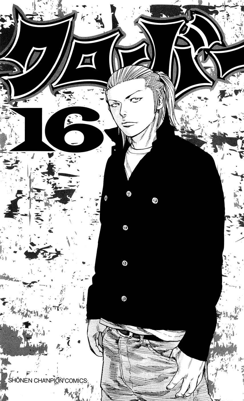Page 4 Chapter 134 Clover