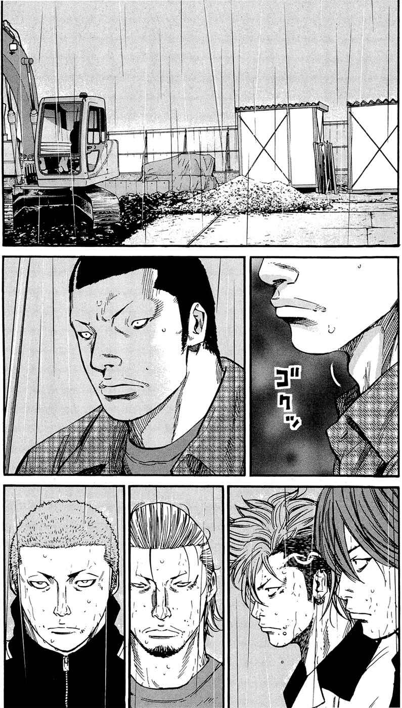 Page 2 Chapter 160 Clover