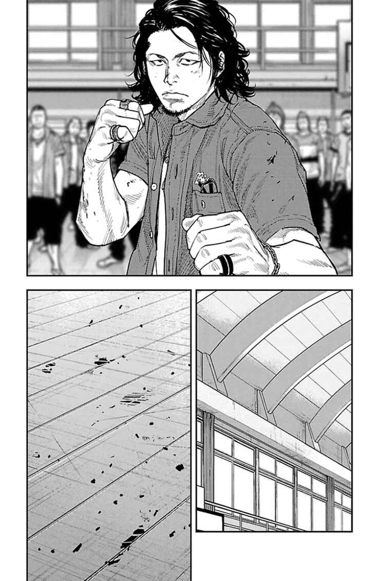 Page 14 Chapter 320 Clover
