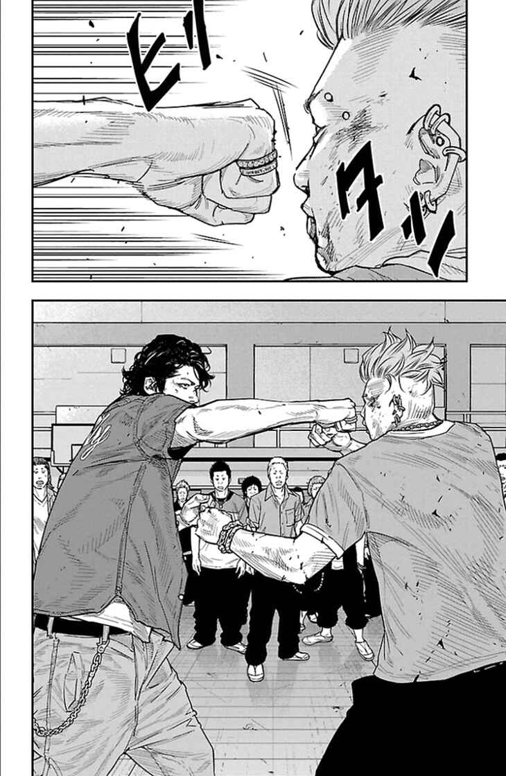 Page 17 Chapter 320 Clover