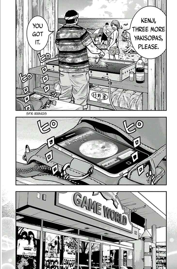 Page 4 Chapter 306 Clover