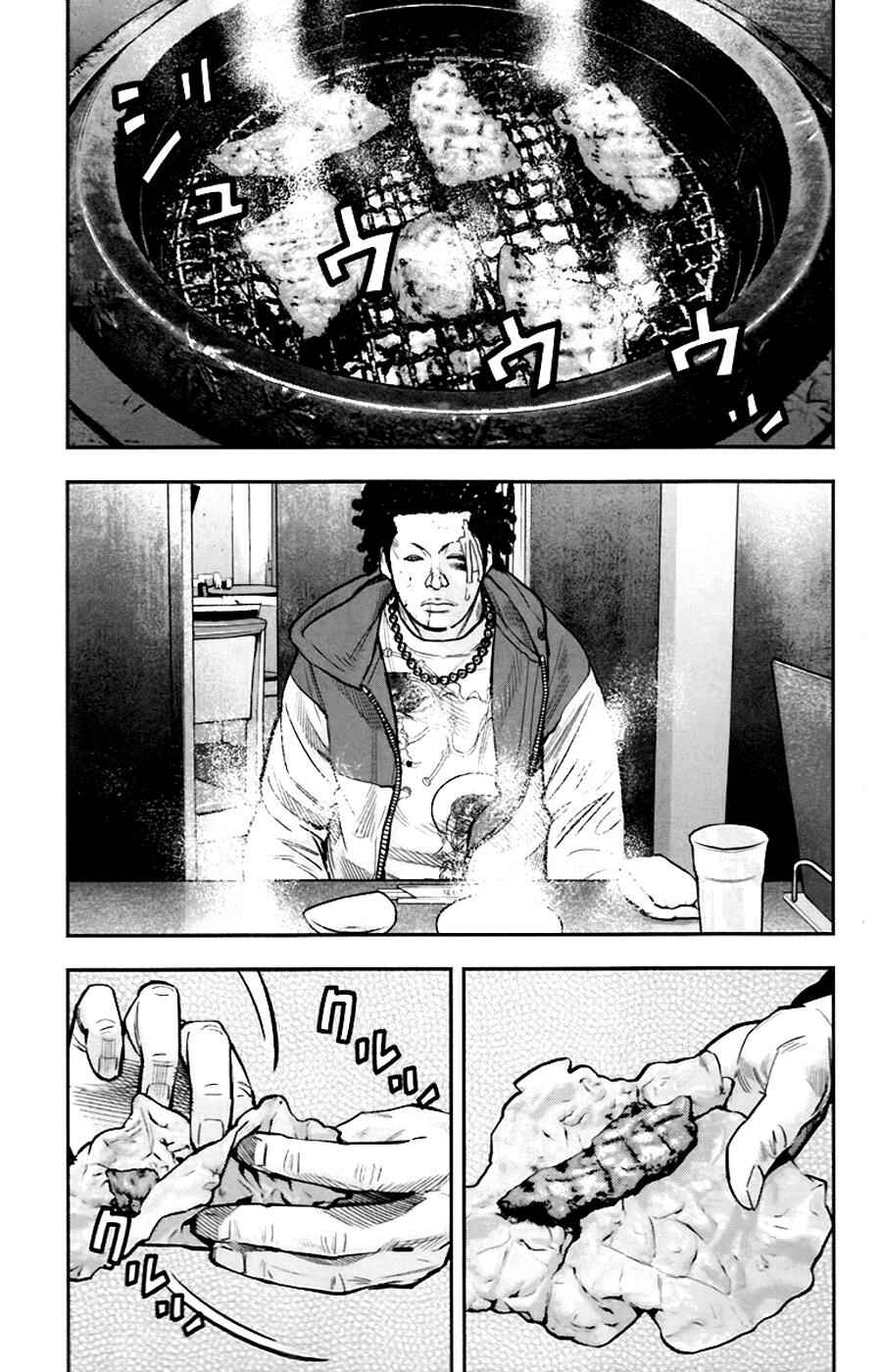 Page 18 Chapter 247 Clover