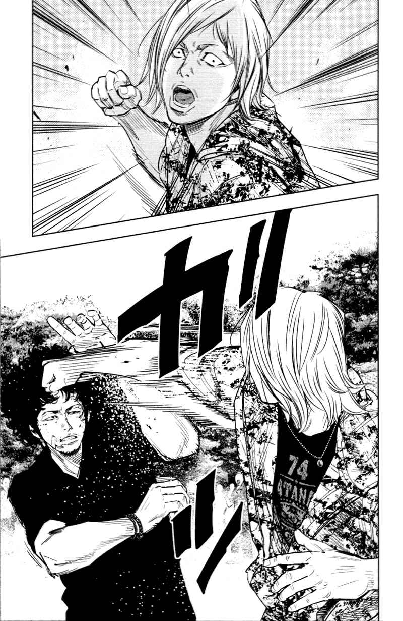 Page 5 Chapter 347 Clover