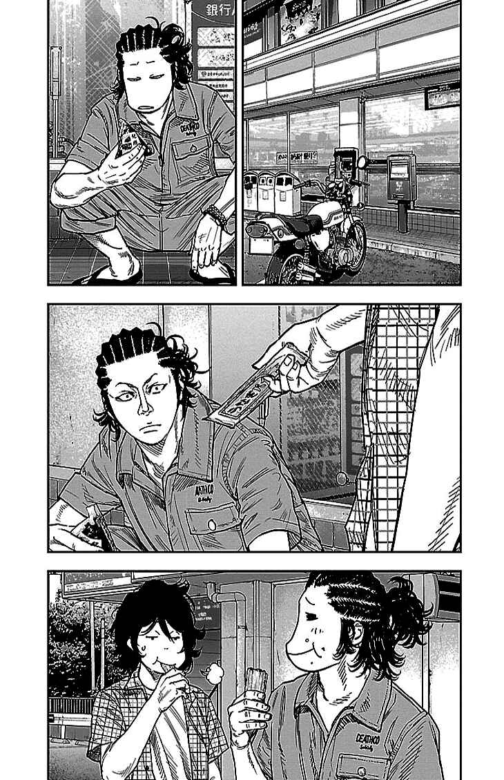 Page 7 Chapter 295 Clover