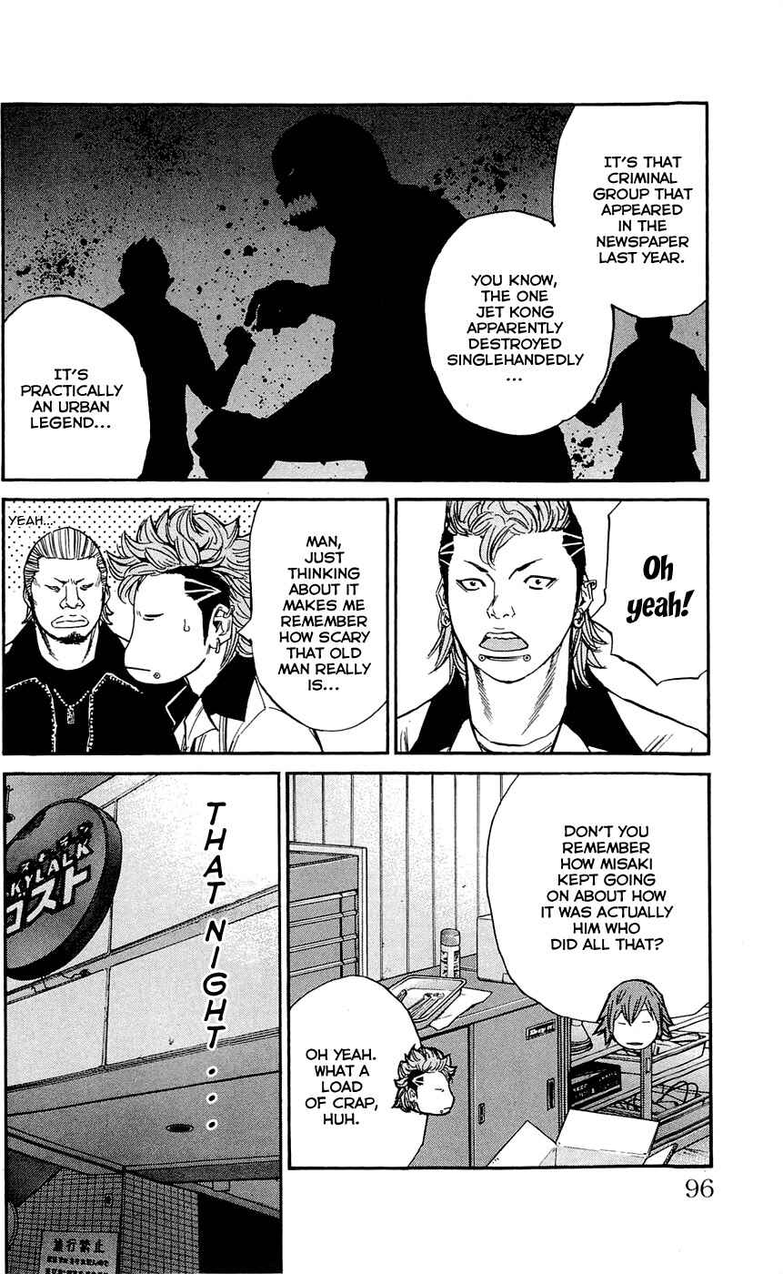 Page 12 Chapter 120 Clover