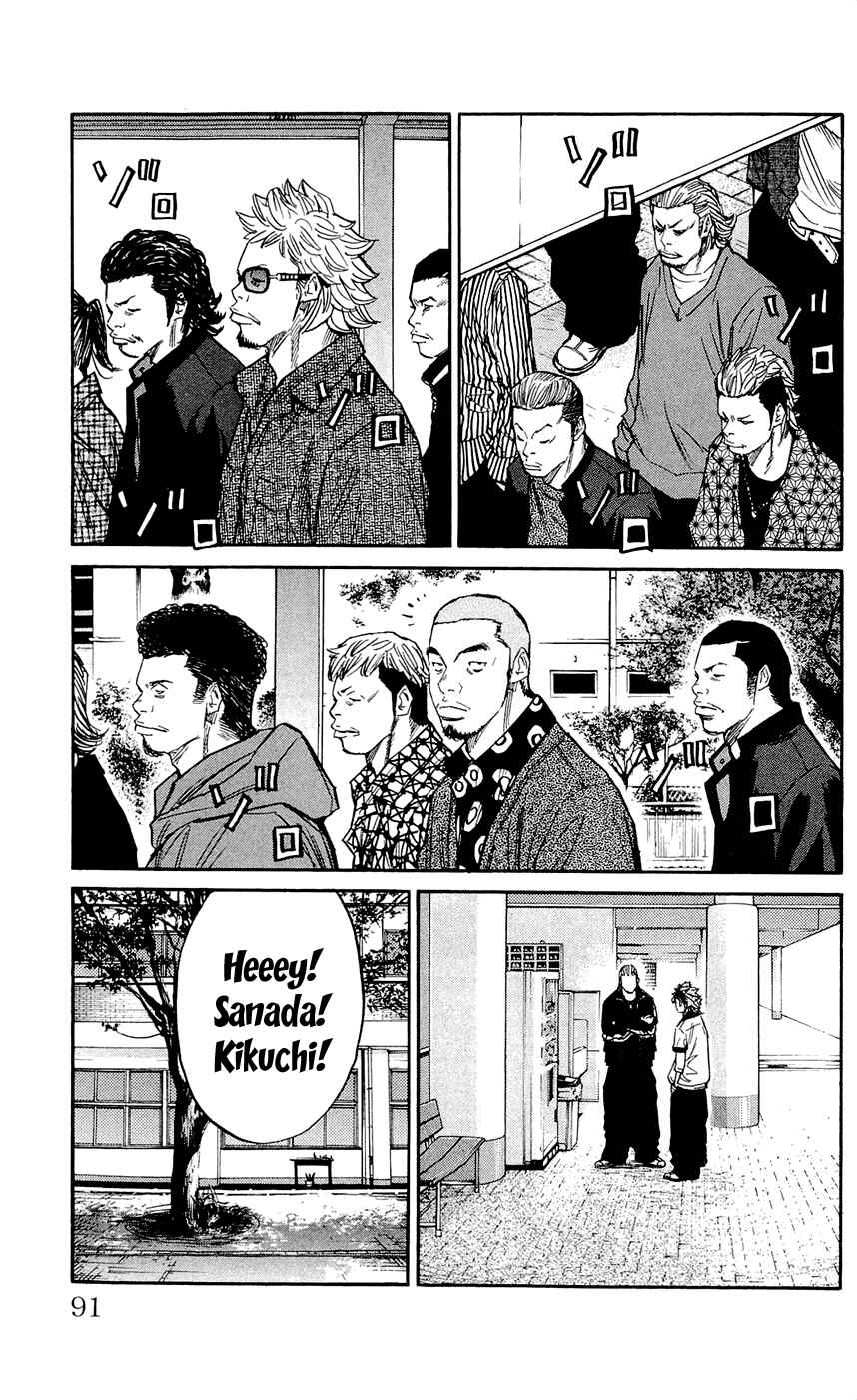 Page 7 Chapter 120 Clover