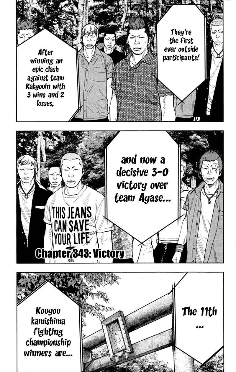 Page 2 Chapter 343 Clover
