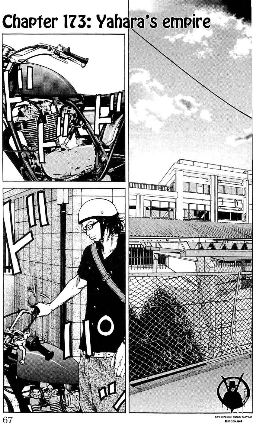 Page 1 Chapter 173 Clover