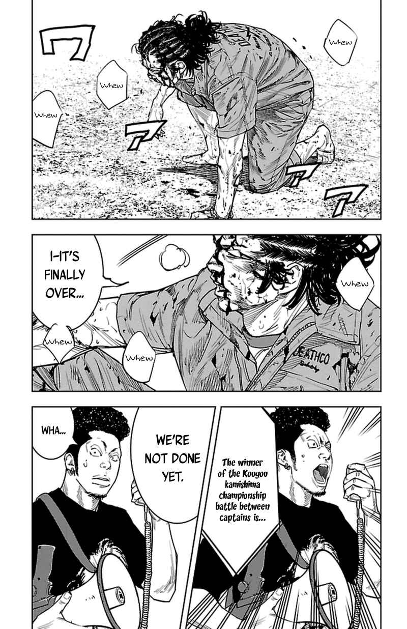 Page 7 Chapter 375 Clover