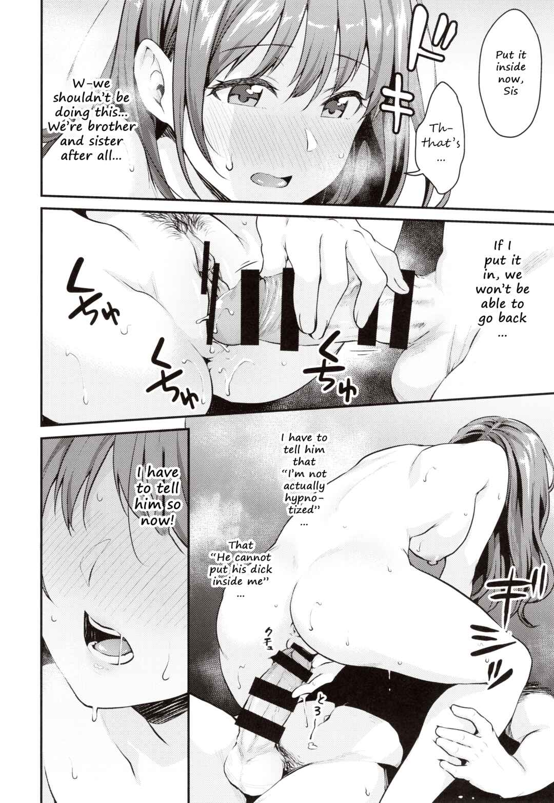 Page 15 Chapter Unknown_b6c6 Saimin Kakarazu