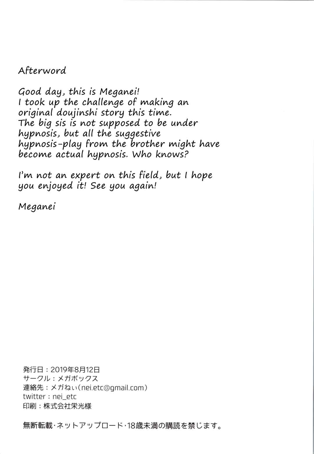 Page 27 Chapter Unknown_b6c6 Saimin Kakarazu