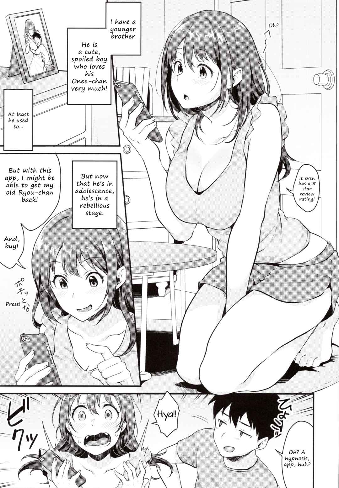 Page 4 Chapter Unknown_b6c6 Saimin Kakarazu