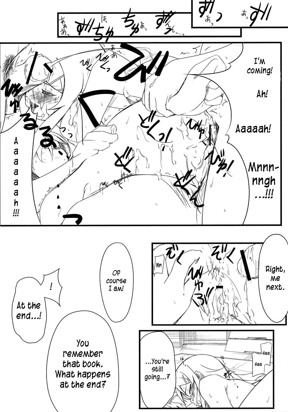 Page 13 Chapter Unknown_3fbf Ore no Imouto ga Konna ni Kawaii Wake ga Nai - Shinyuu no Atashi ga Konna Tokoro de Okasareru Wake ga Nai (Doujinshi)