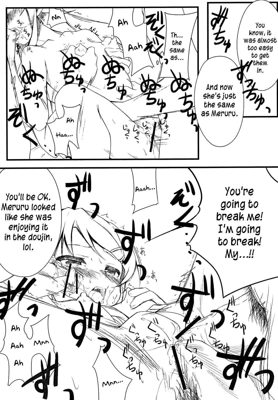 Page 16 Chapter Unknown_3fbf Ore no Imouto ga Konna ni Kawaii Wake ga Nai - Shinyuu no Atashi ga Konna Tokoro de Okasareru Wake ga Nai (Doujinshi)