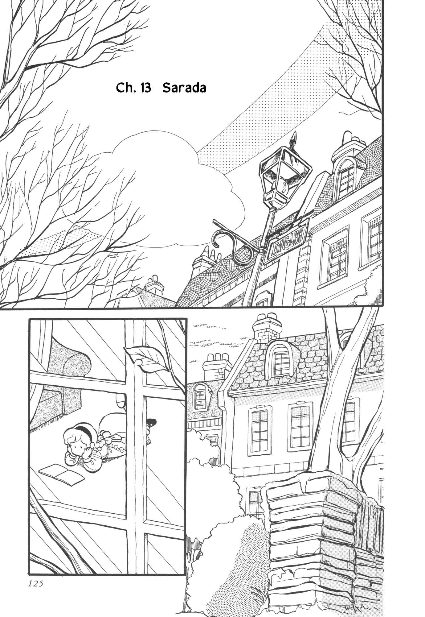 Page 1 Chapter 13 Lup★Salad