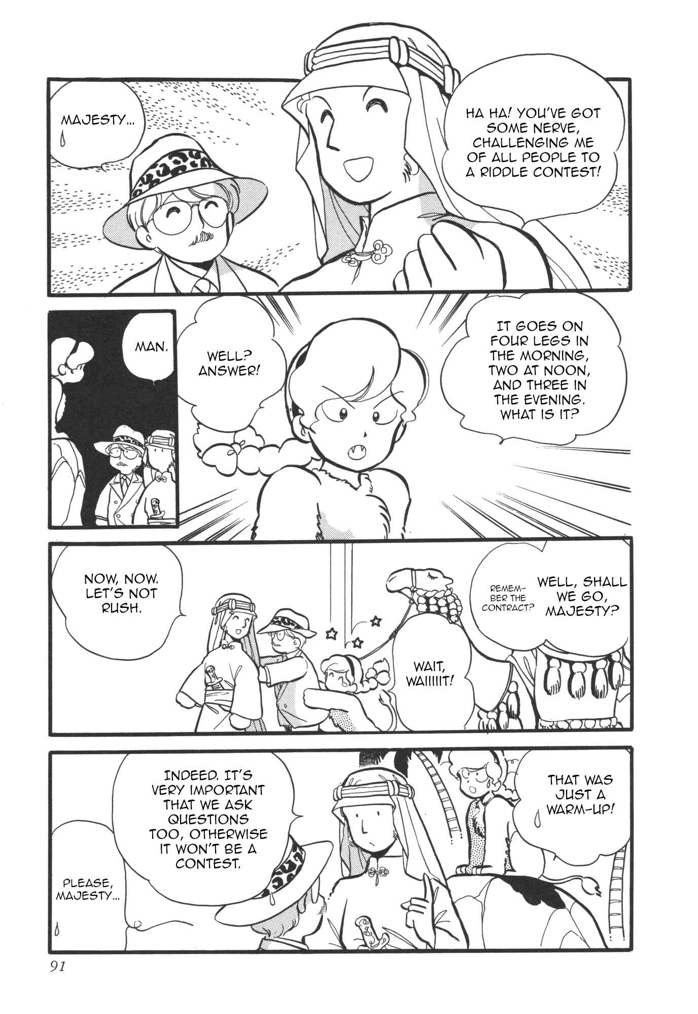 Page 7 Chapter 9 Lup★Salad