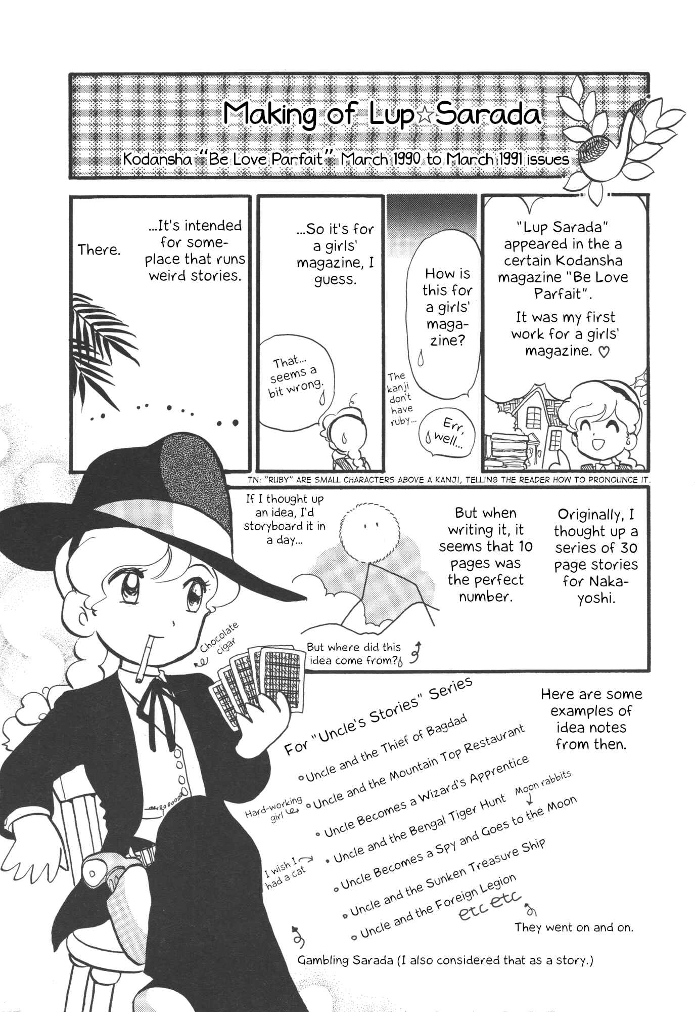 Page 2 Chapter 14 Lup★Salad