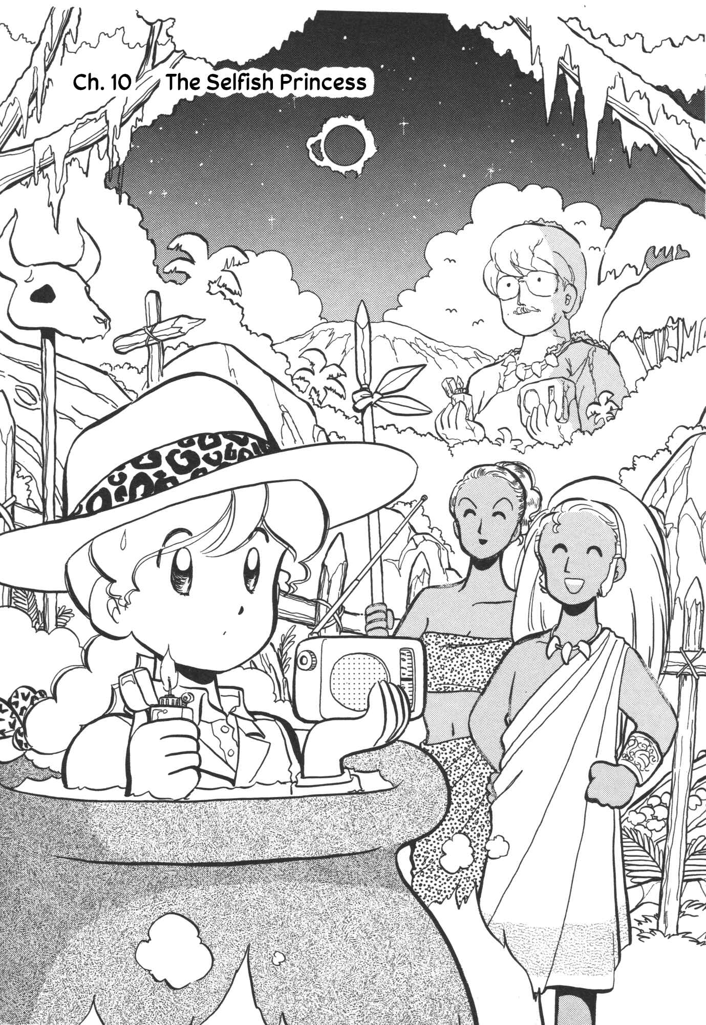 Page 1 Chapter 10 Lup★Salad