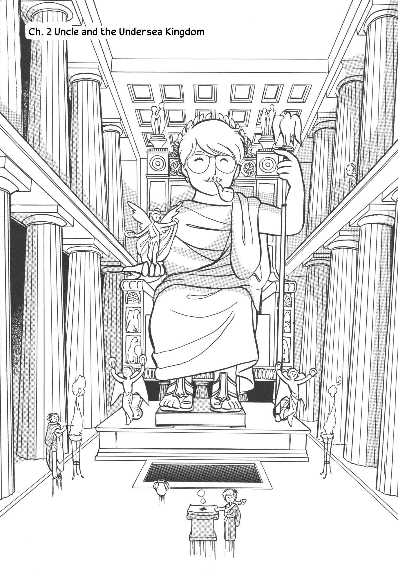Page 1 Chapter 2 Lup★Salad