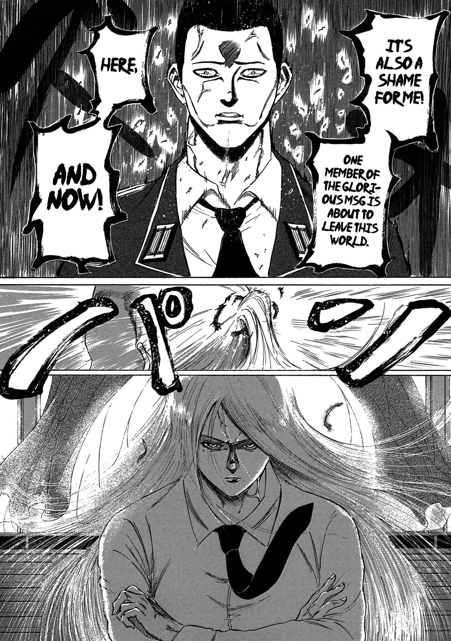 Page 8 Chapter 5 Toudoku ni Ita