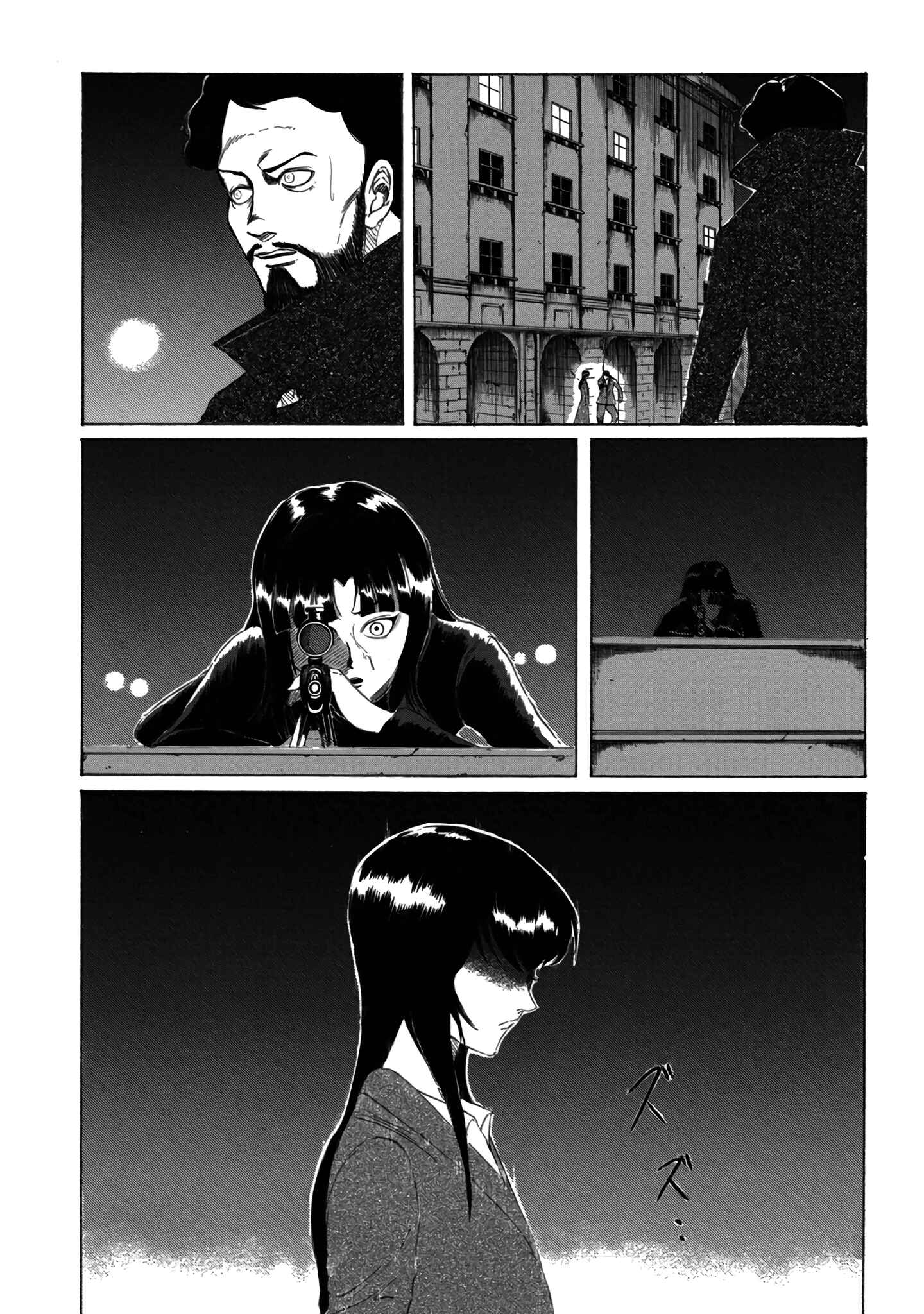 Page 18 Chapter 4 Toudoku ni Ita