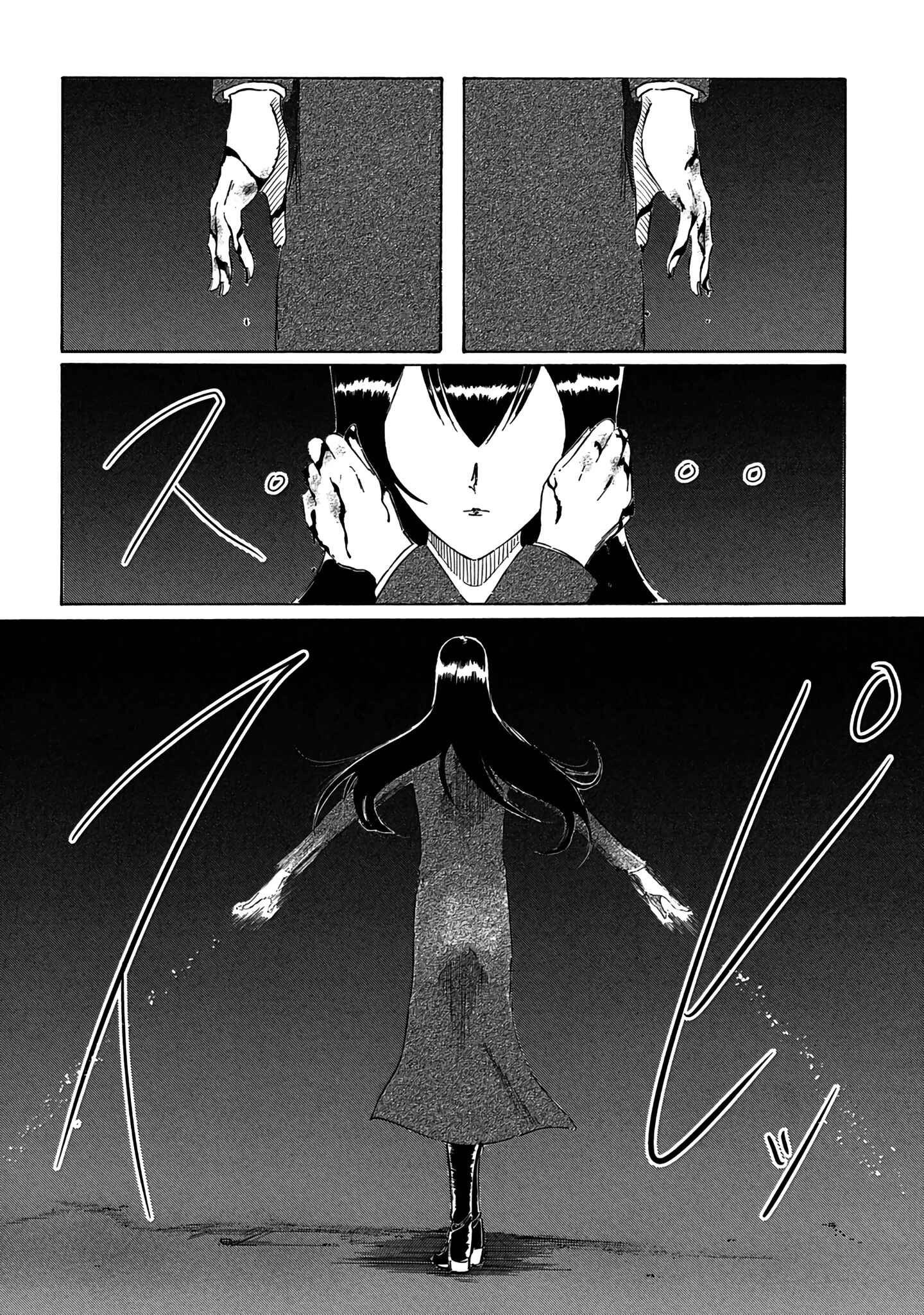 Page 34 Chapter 4 Toudoku ni Ita