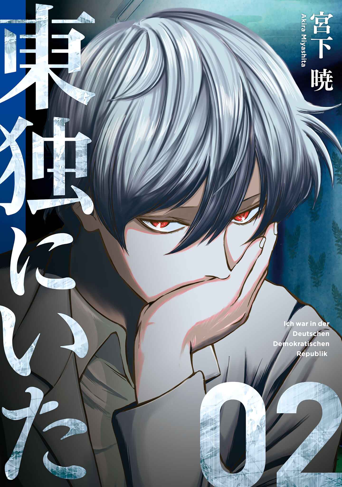 Page 1 Chapter 6 Toudoku ni Ita
