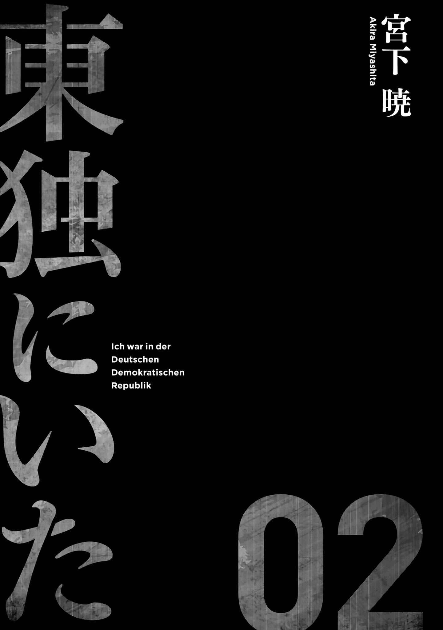 Page 2 Chapter 6 Toudoku ni Ita